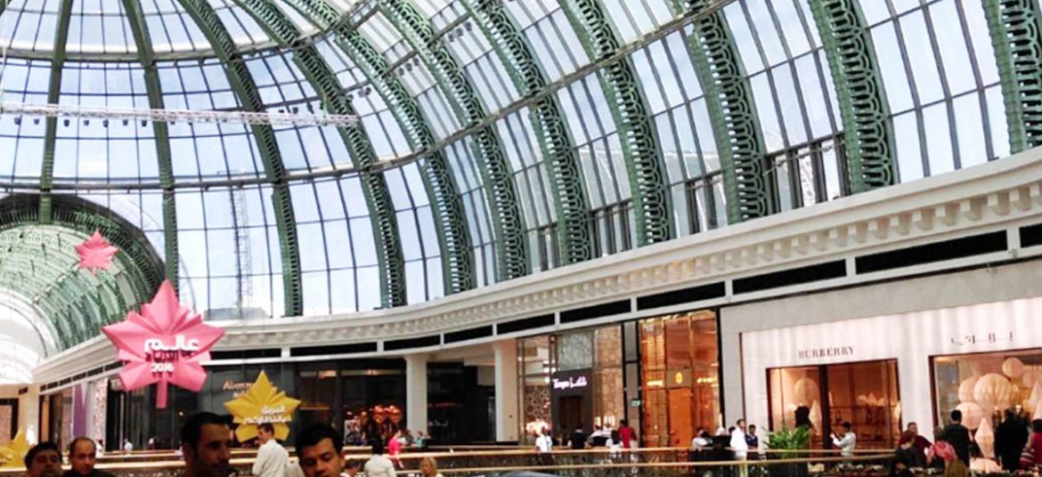 Mall of the Emirates